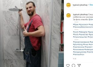 kuvakaappaus instagram